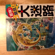 お出かけには迷路絵本で退屈しらず♫
