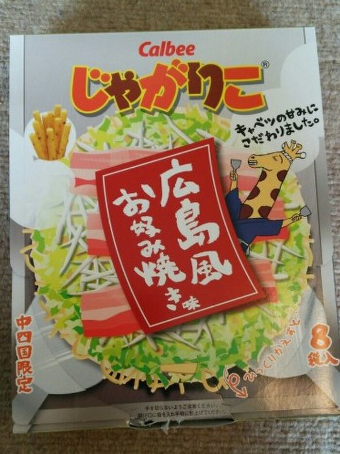 広島のお土産 オススメはコレ!