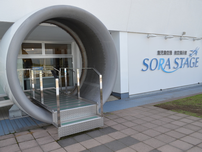鹿児島空港航空展示室「SORA STAGE」~空港のなかで飛行機の歴史を学ぶ~