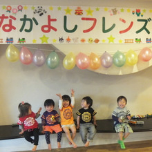 折り紙で子供が喜ぶパーティー幕作り