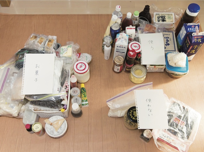 まずは使用頻度ごとに分ける