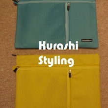 100円ショップのファスナーケースで教科書整理バッチリ★ランドセルの中スッキリ♪