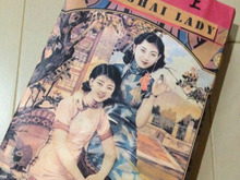 ショッパーでブックカバー