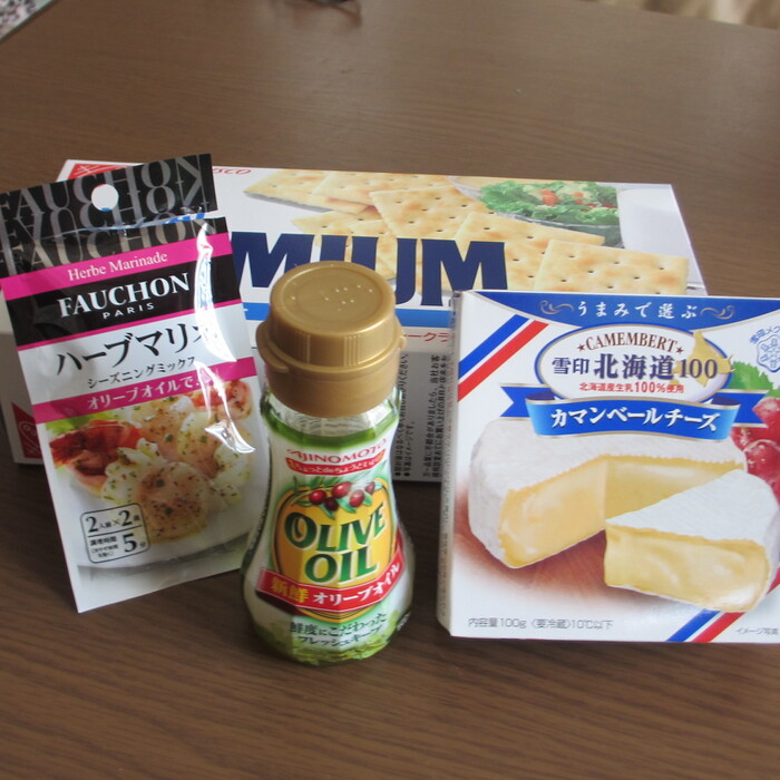 材料