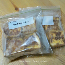 冷凍フレンチトーストで朝食もチンしてラク派☆