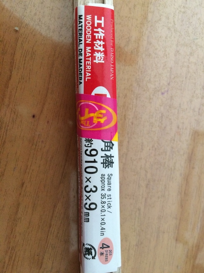 今回は 額も手作り(大工道具も釘もいりません)