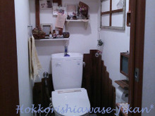 手作りと100均がいっぱい我が家のトイレ