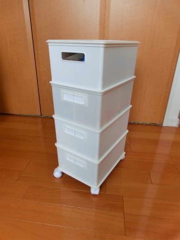 収納グッズを用意する。