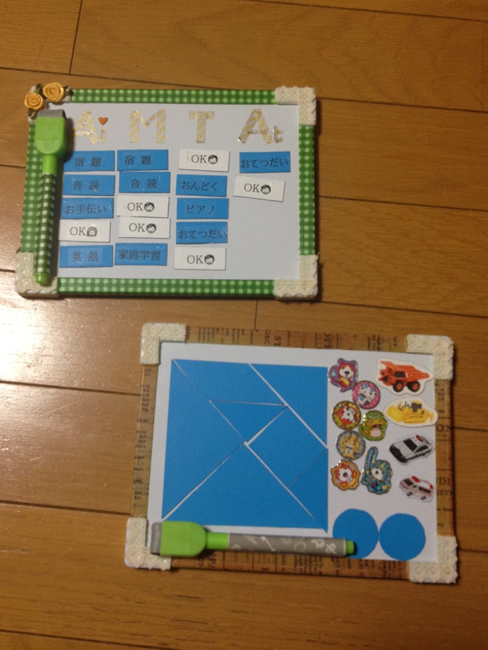 簡単☆我が家のダイソー(100均)ホワイトボード活用法(TO DO リスト&知育おもちゃ)