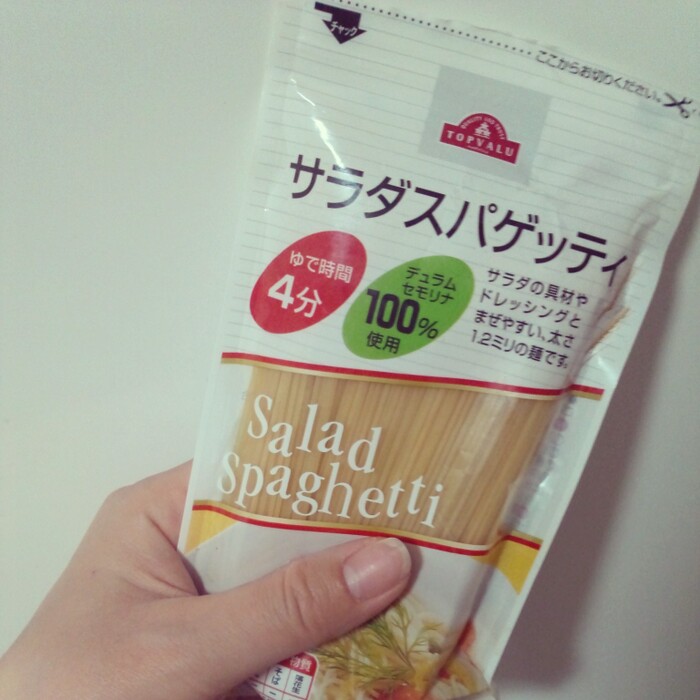 サラスパ用意!!