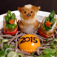 もうすぐ2015年!ひつじさんの年越しそば♡