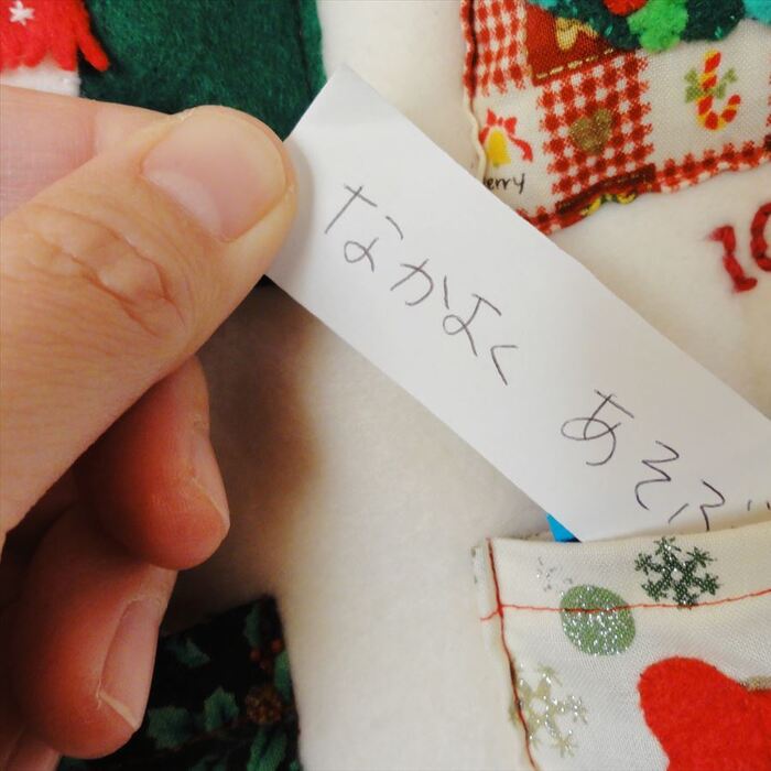 その日の目標を達成する!