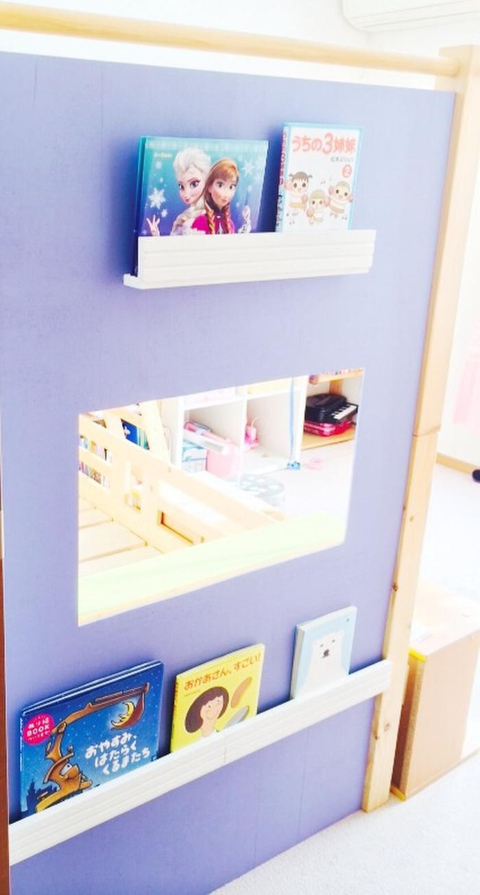 子供ベッドのデッドスペース奥行き5センチを!DIY