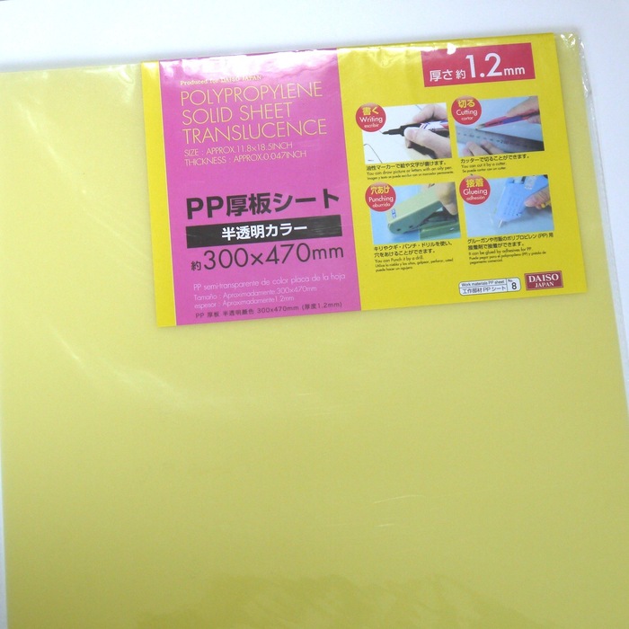 仕切りには、これを使っています。