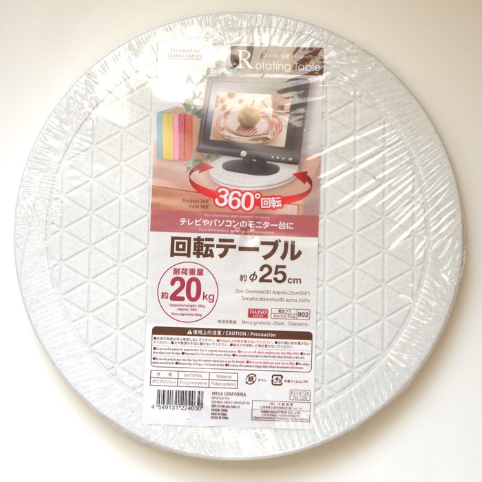 4.回転テーブルにトレイをのせて、セット♬