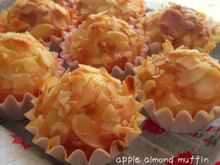 【簡単・バター不要】しっとりふんわりアップルアーモンドマフィン