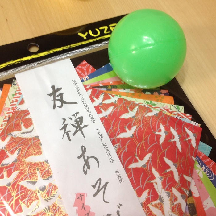 材料