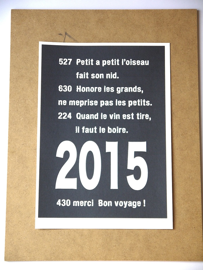 パパの部屋は、男前インテリアをめざして。