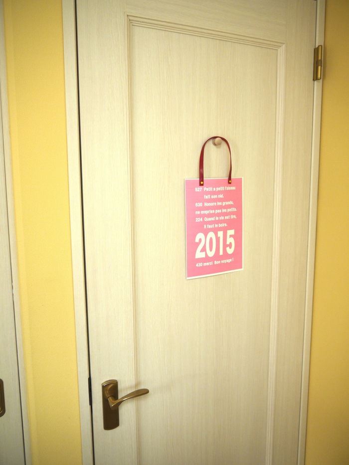 娘の部屋は、クリスマスリースと入れ替え。