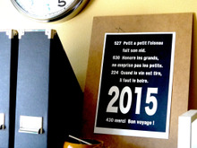 「バスロールサイン風プリント・2015」を各自の部屋へ