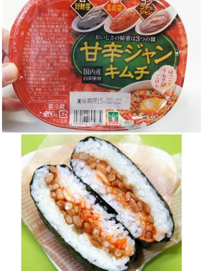 納豆はタレを入れずに