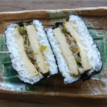 高野豆腐フライになすとネギ味噌たっぷりおにぎらず
