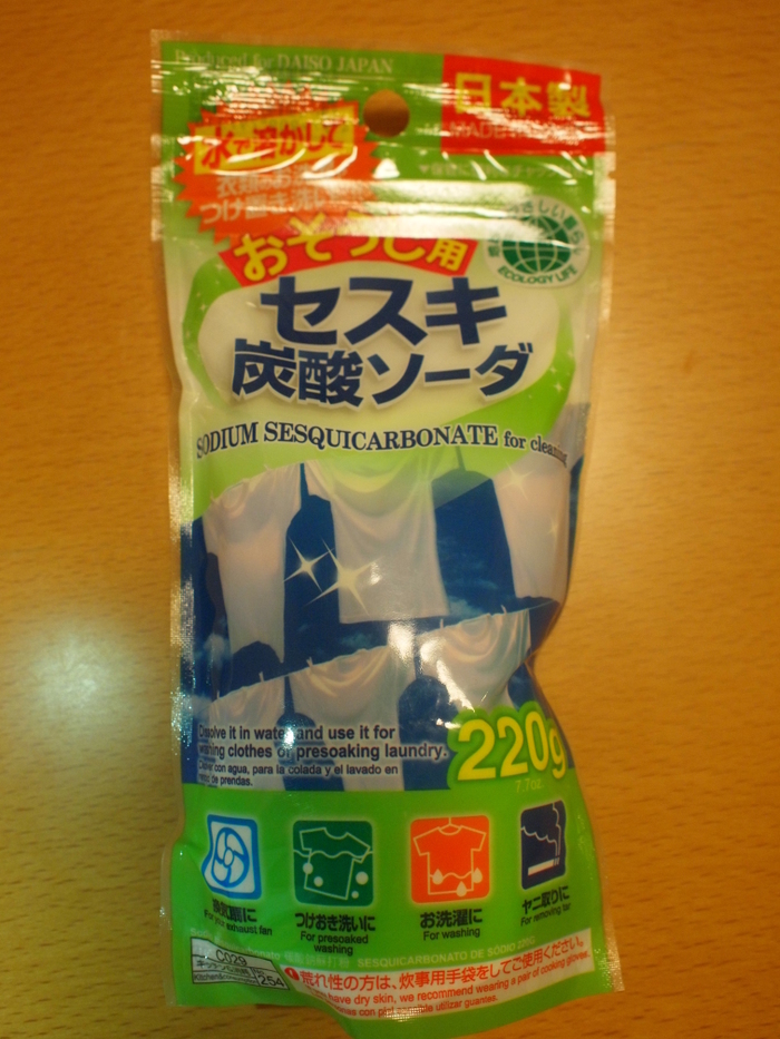 【100均】重曹よりすごい!キッチンの掃除に”セスキ炭酸ソーダ”