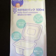 離乳食用”わけわけパック”小分け収納に活躍中