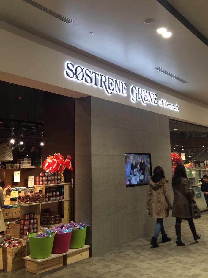 【買い物レポ】デンマーク雑貨屋ソストレーネ・グレーネに行きました♪