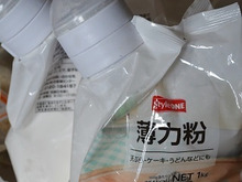 100均便利グッズ*袋キャップ*