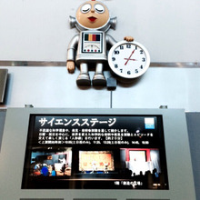 サイエンスショーが沢山!千葉県立現代産業科学館