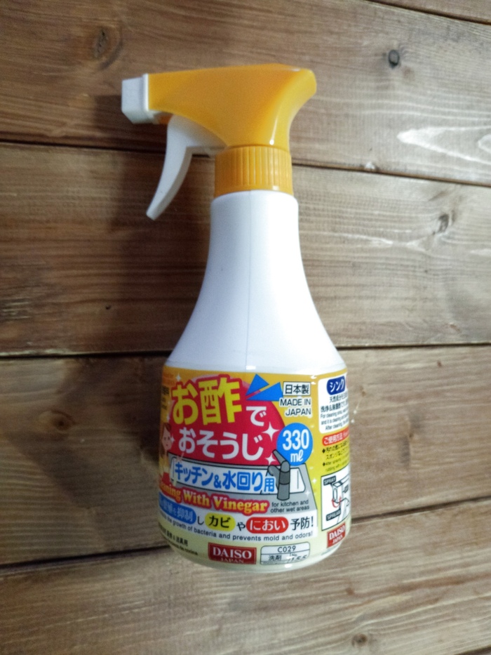 安いから継続できる！主婦に嬉しい「100均日本製のお掃除アイテム！」