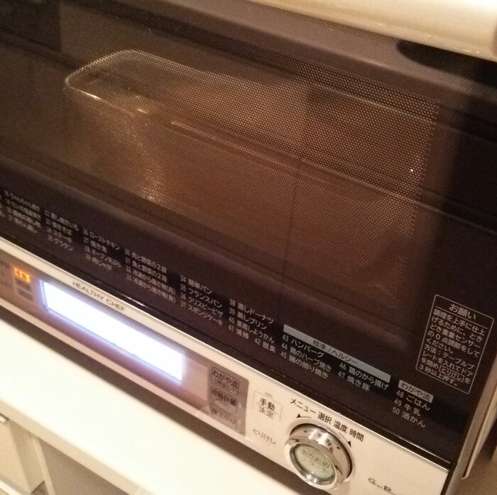 おすすめポイント②時短