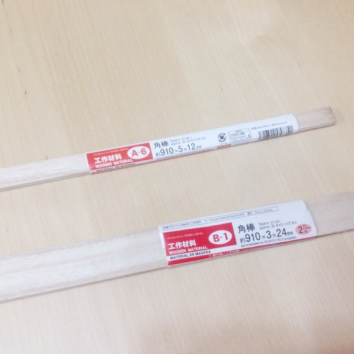 材料