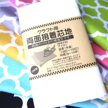 seriaの【両面接着芯地】で、簡単リバーシブル小物