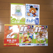 100均グッズで☆お金をかけずに知育・教育