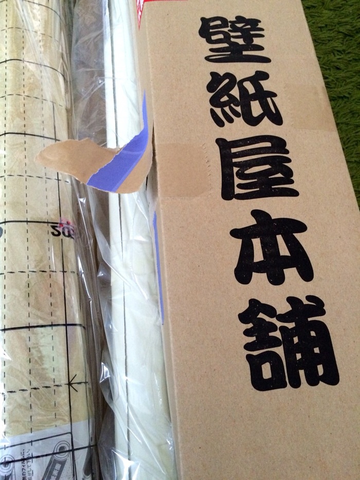 壁紙