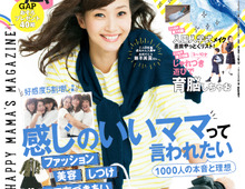 暮らしニスタさんも活躍中!Como2015年4月号まもなく発売!