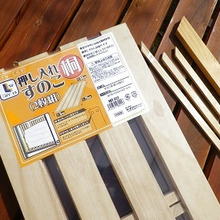 すのこの使い方をお見せします。そして、すのこで作ったものは『ちょこっと台』