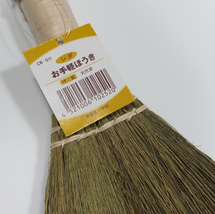 100均ダイソー お手軽ほうき