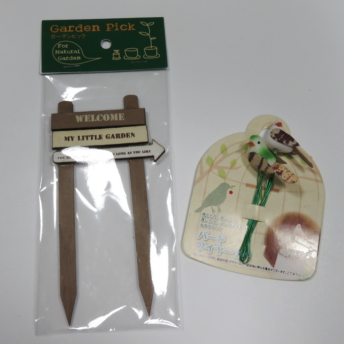 100均Seria ガーデニングの小物