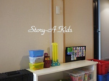 子供すくすく!ローテーション式おもちゃ収納