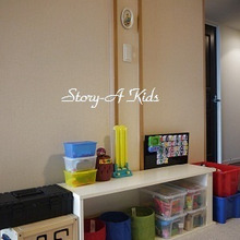 子供すくすく!ローテーション式おもちゃ収納