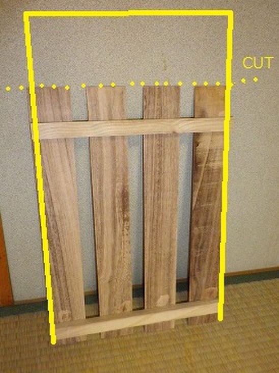 すのこを使う