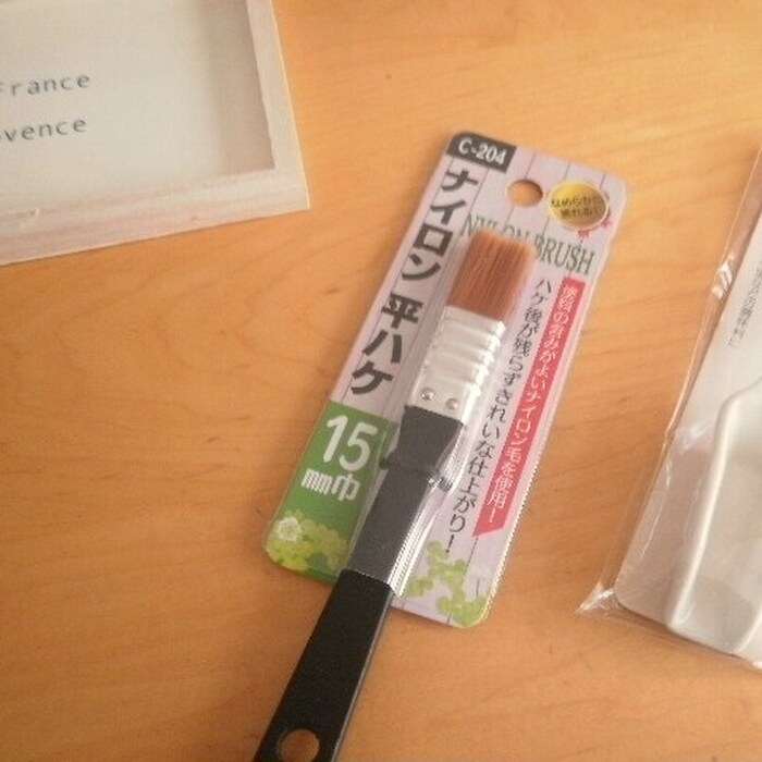 2.お勧めのハケ。