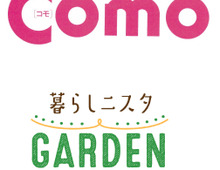 ComoキッズヘアアレンジSNAPにキッズ集まれ~!