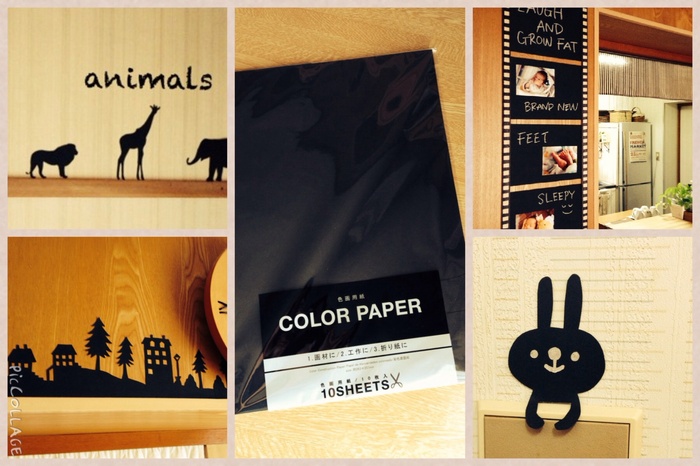 100均色画用紙で壁デコのススメ★
