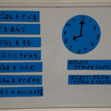 子供が準備上手になる!魔法のホワイトボード。