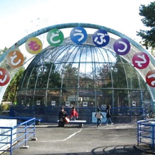 【お出掛けスポット】住宅街の中の小さな動物園