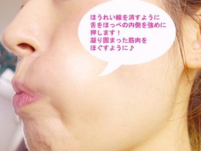 口の中で舌をまわすだけ!舌グリグリマッサージ